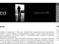 ������� ������������ | www.frontdoors.ru